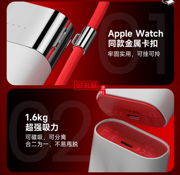 閃極-Pouch3合1移動(dòng)電源10000mAh