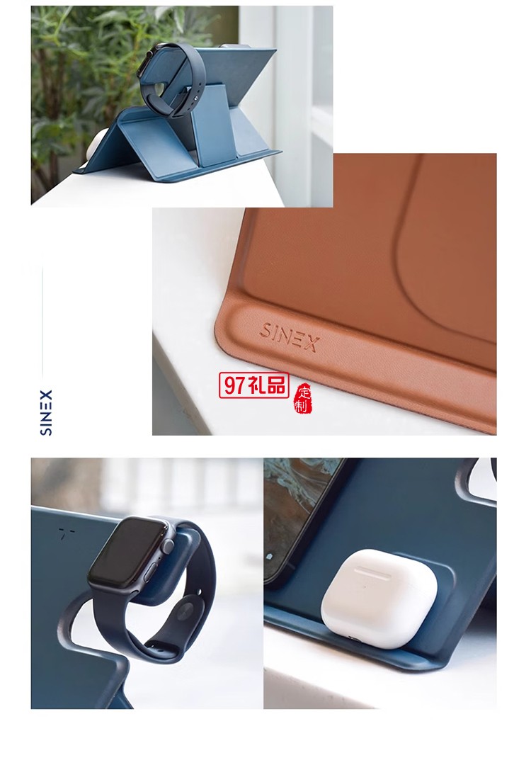 磁吸無線充電支架板 W2 Magnetic wireless char