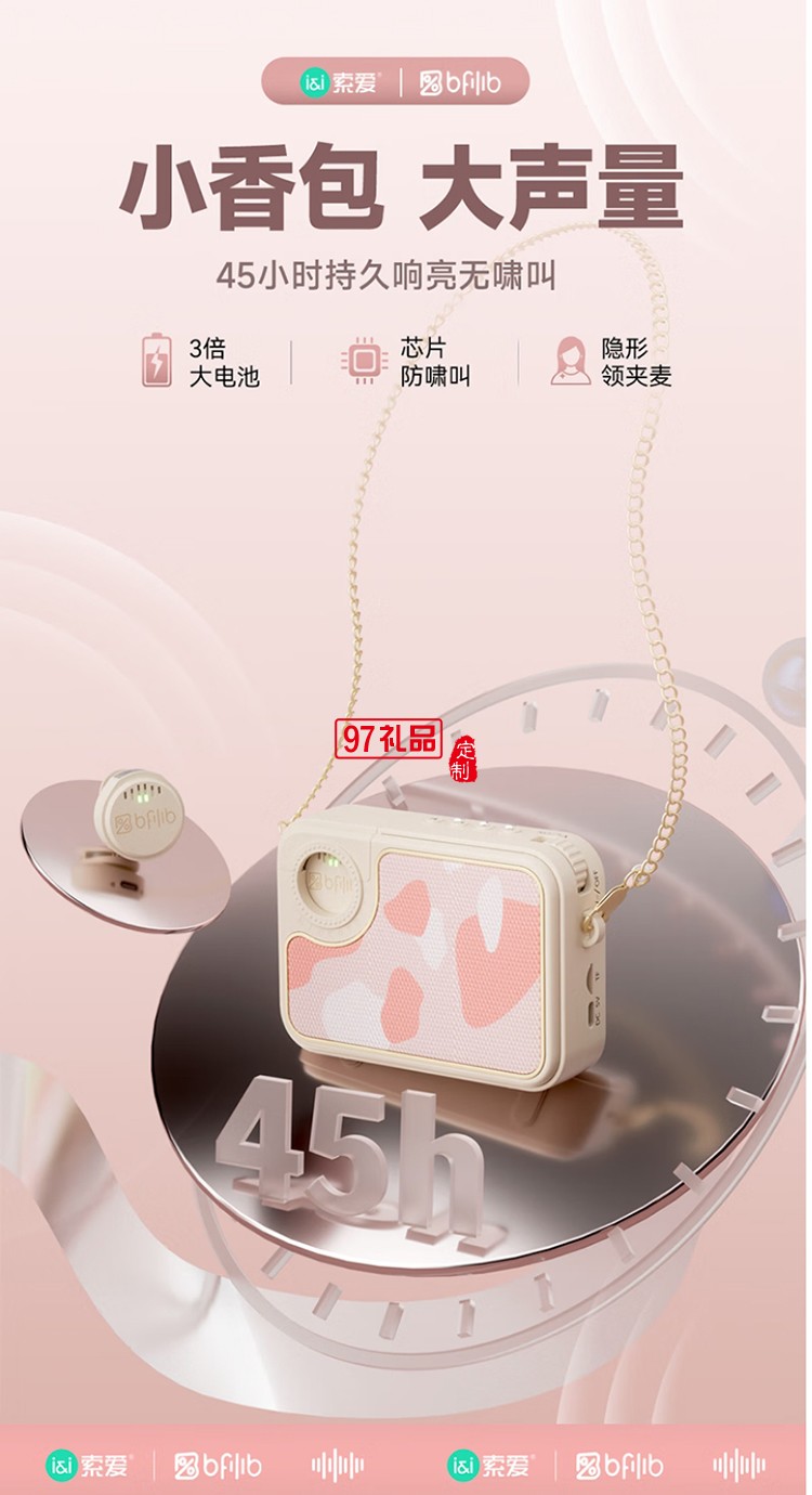 KY-01擴(kuò)音器油彩白