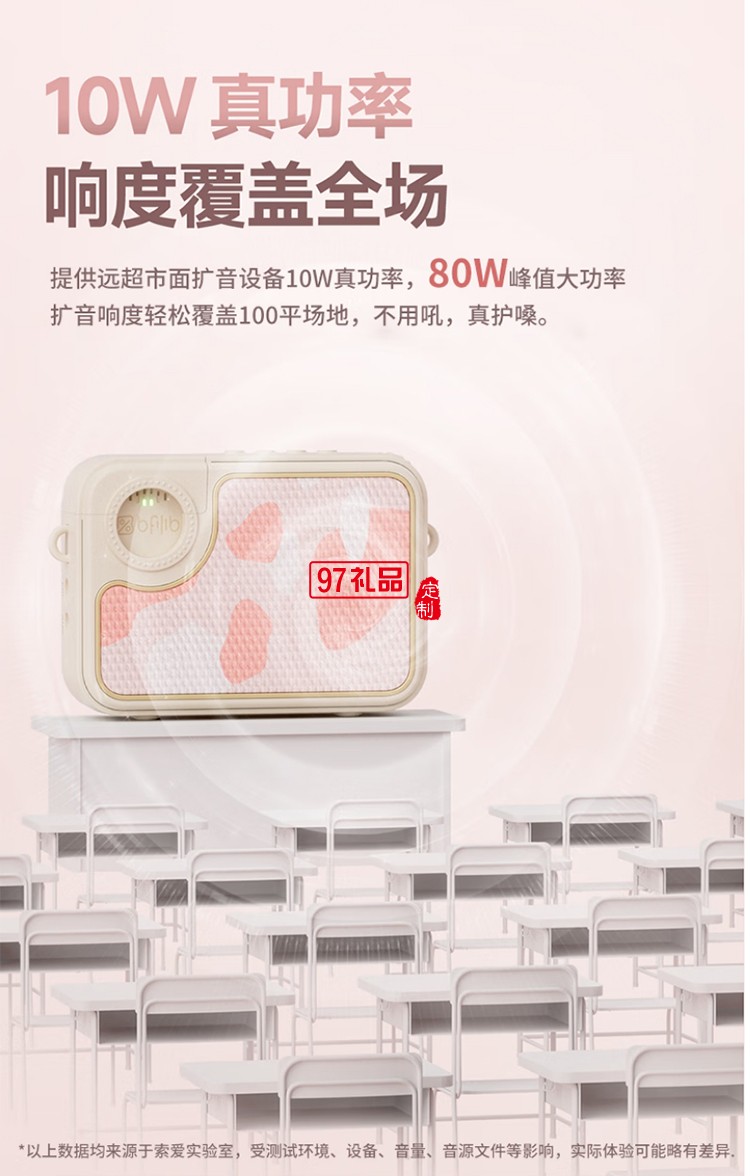 KY-01擴(kuò)音器油彩白