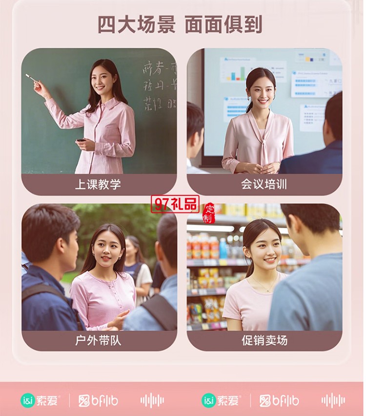 KY-01擴(kuò)音器油彩白