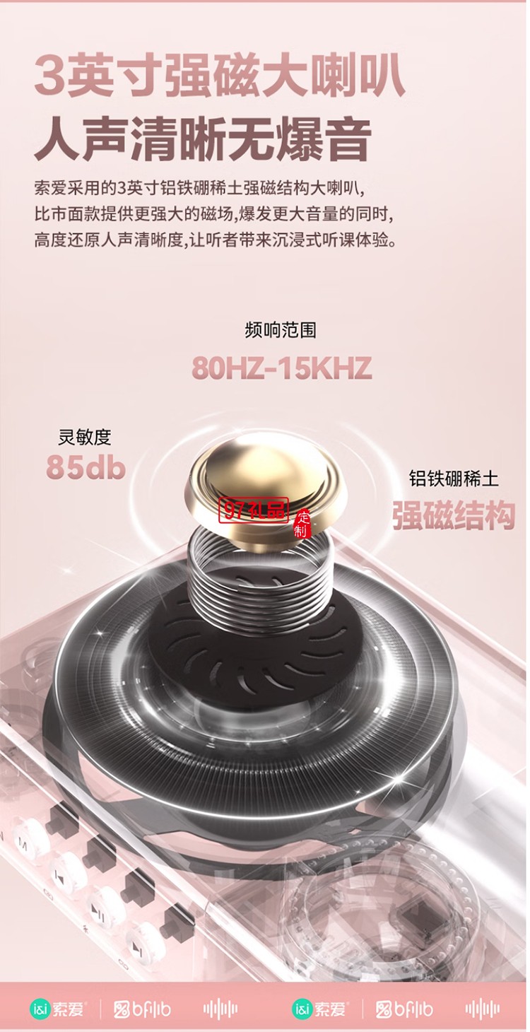 KY-01擴(kuò)音器油彩白