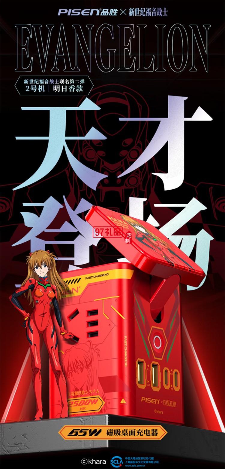 65W氮化鎵三合一磁吸桌面充