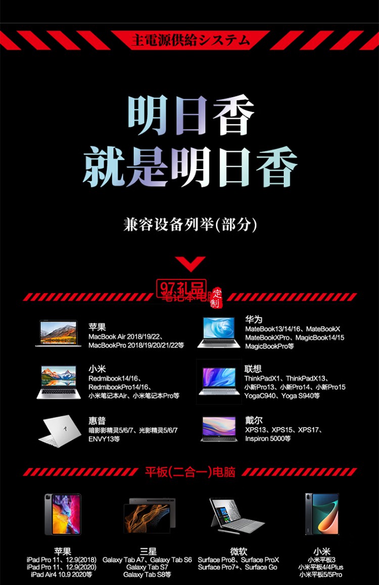 65W氮化鎵三合一磁吸桌面充