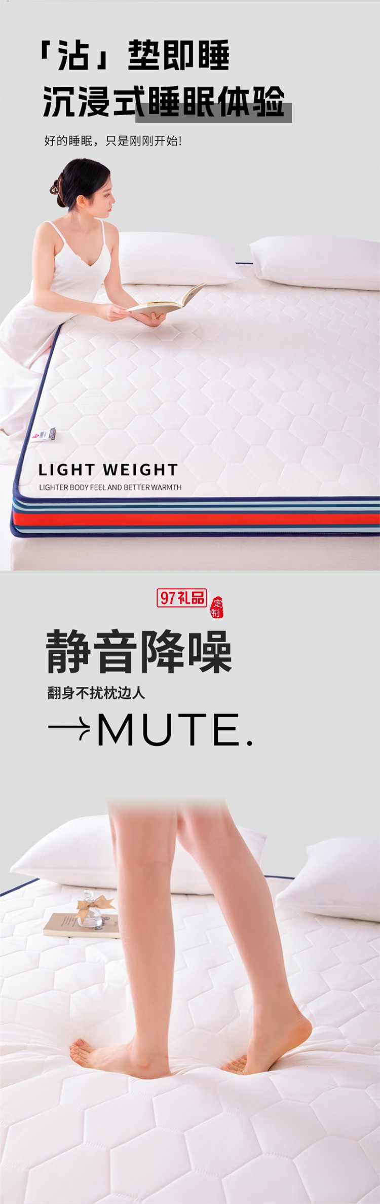 乳膠記憶棉床墊