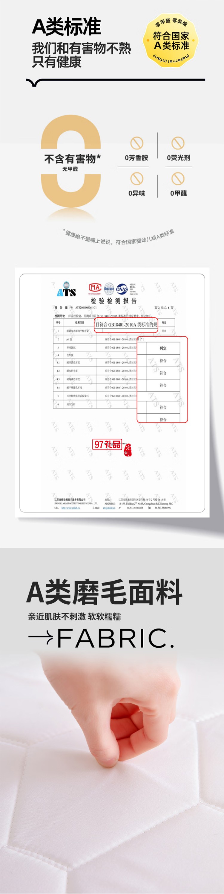 乳膠記憶棉床墊