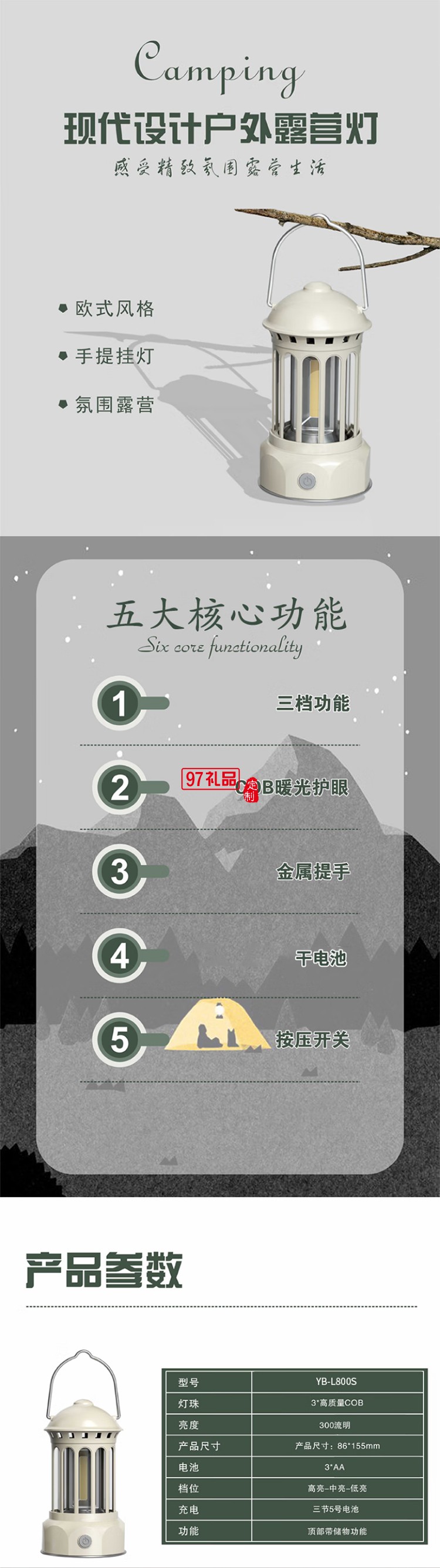 便攜強(qiáng)光手電筒