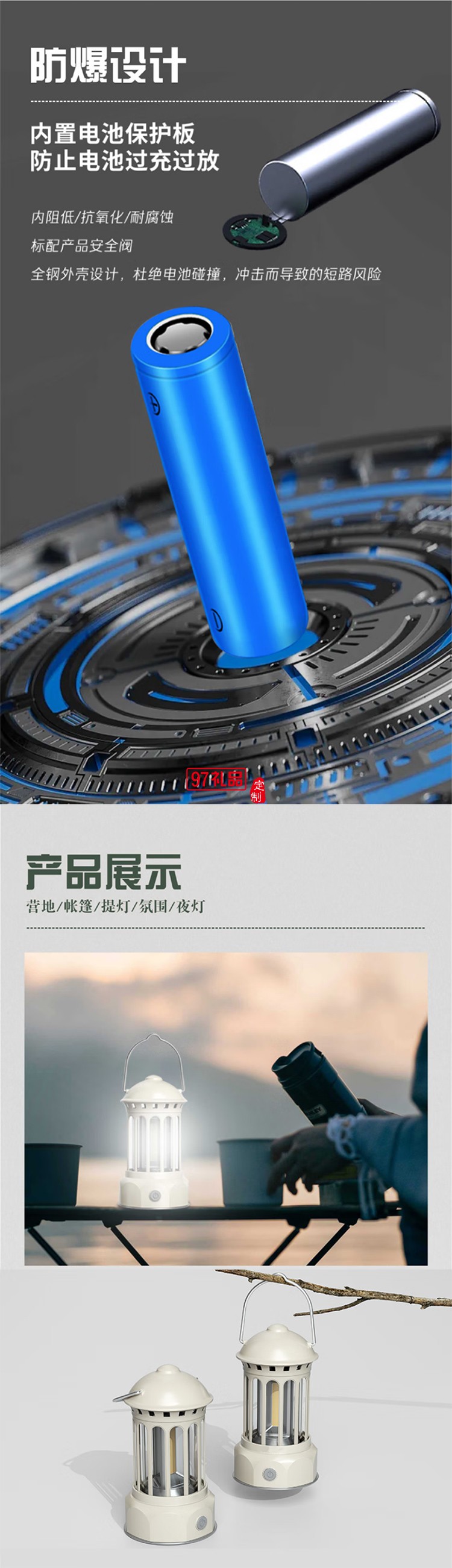 便攜強(qiáng)光手電筒