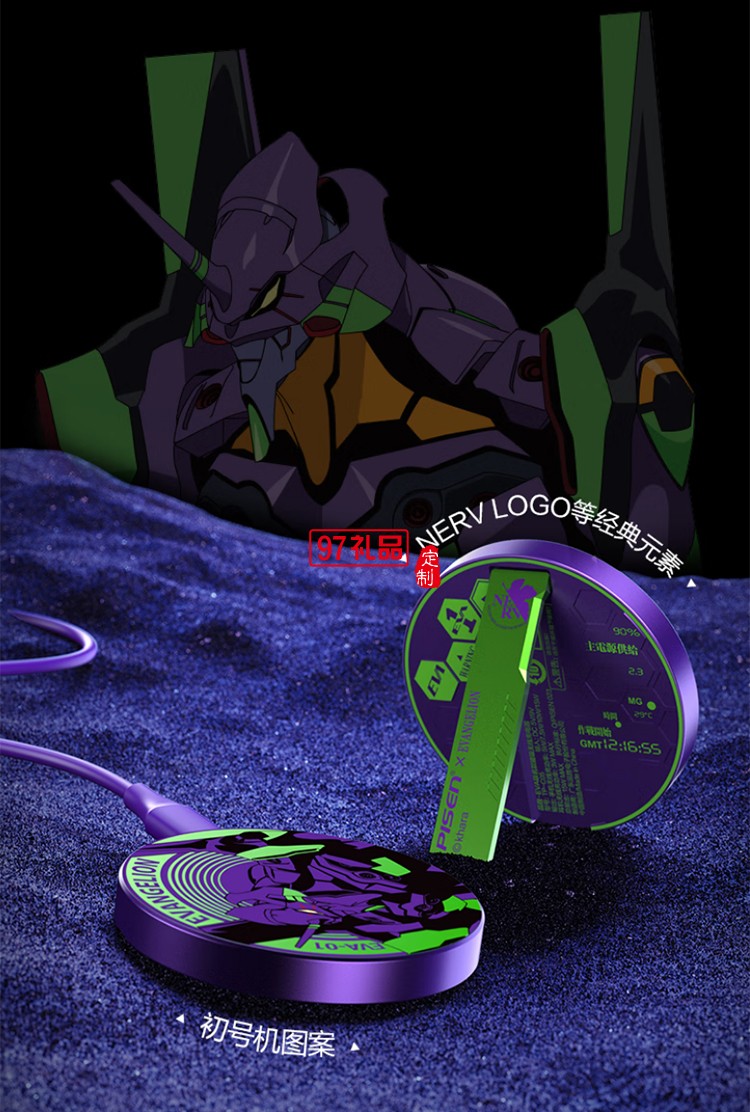 EVA聯(lián)名  磁吸無(wú)線充  自帶支架