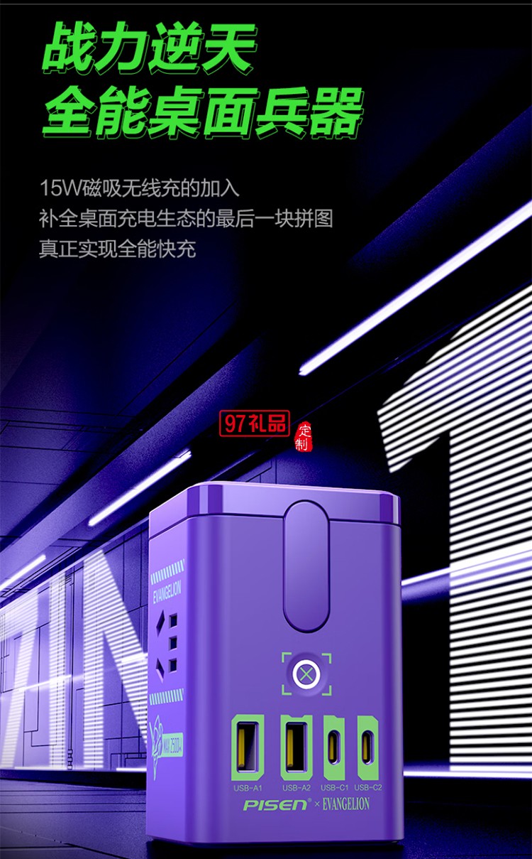 5W氮化鎵三合一磁吸桌面充