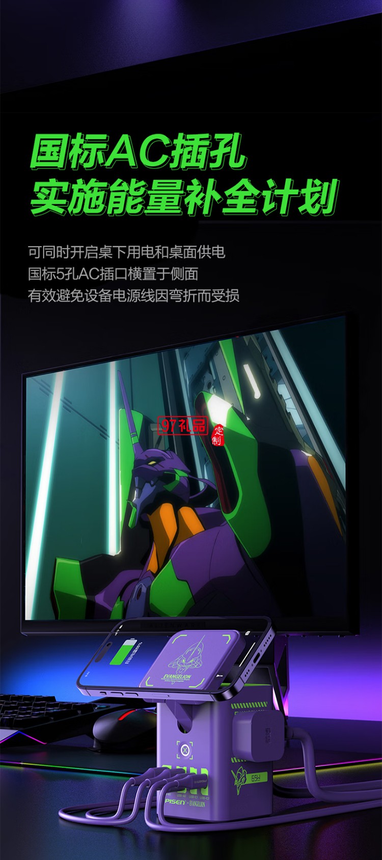 5W氮化鎵三合一磁吸桌面充