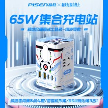 65W氮化鎵三合一磁吸桌面充