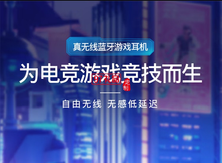 德國巴赫 GT-1真無線游戲耳機 GT-1 true wireless