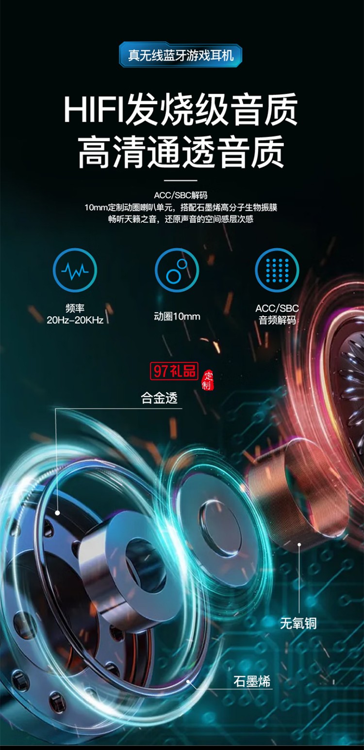 德國巴赫 GT-1真無線游戲耳機 GT-1 true wireless