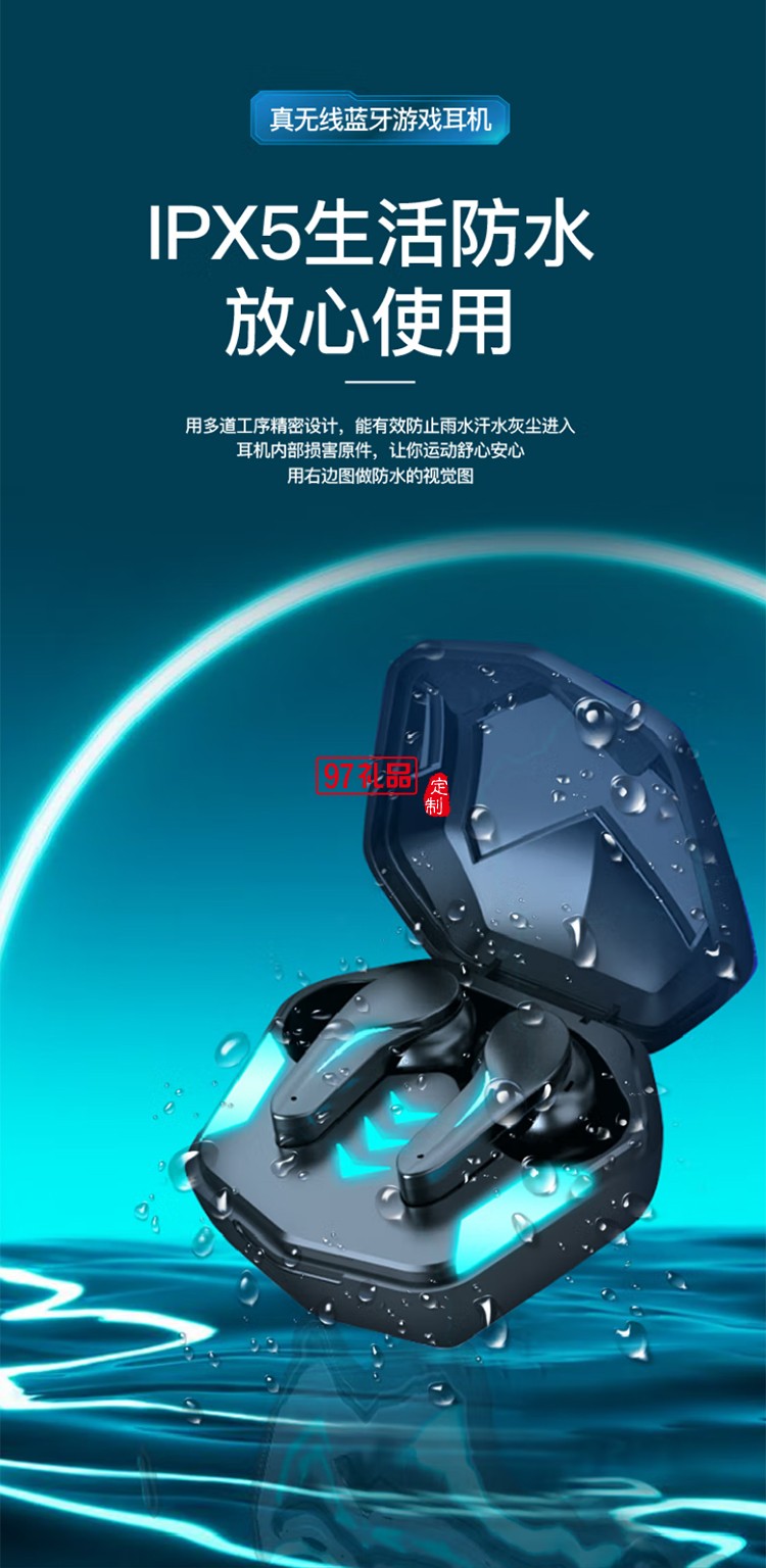 德國巴赫 GT-1真無線游戲耳機 GT-1 true wireless