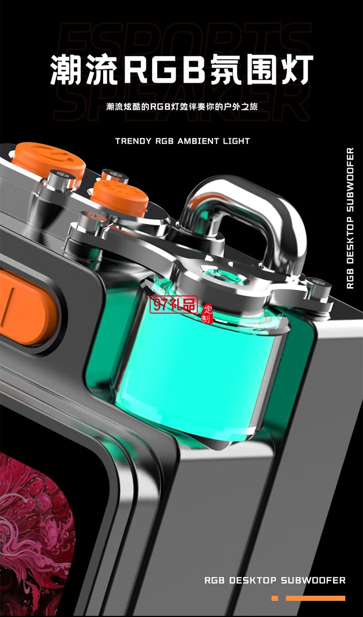 屏顯金屬機(jī)械藍(lán)牙音箱