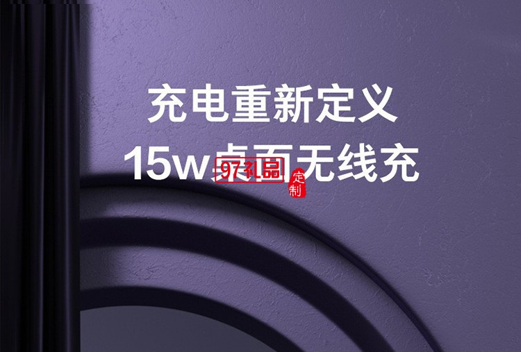 方形無線充(YC-W06)