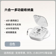 U140 全優(yōu)伸縮收納數(shù)據(jù)線套裝