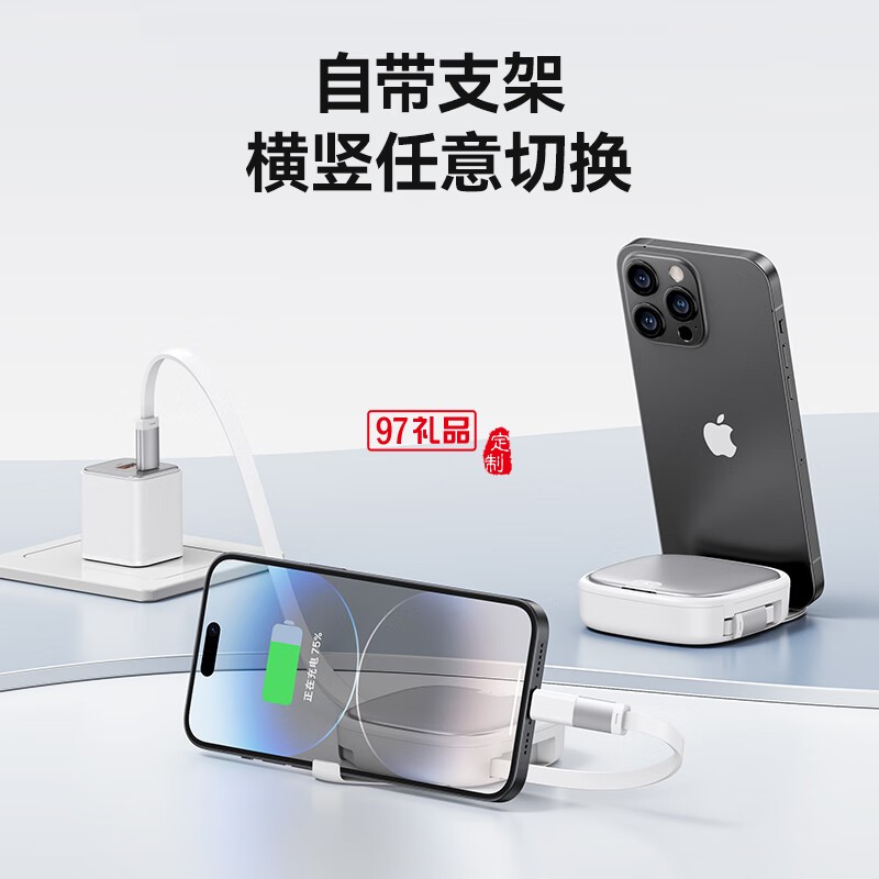 U140 全優(yōu)伸縮收納數(shù)據(jù)線套裝