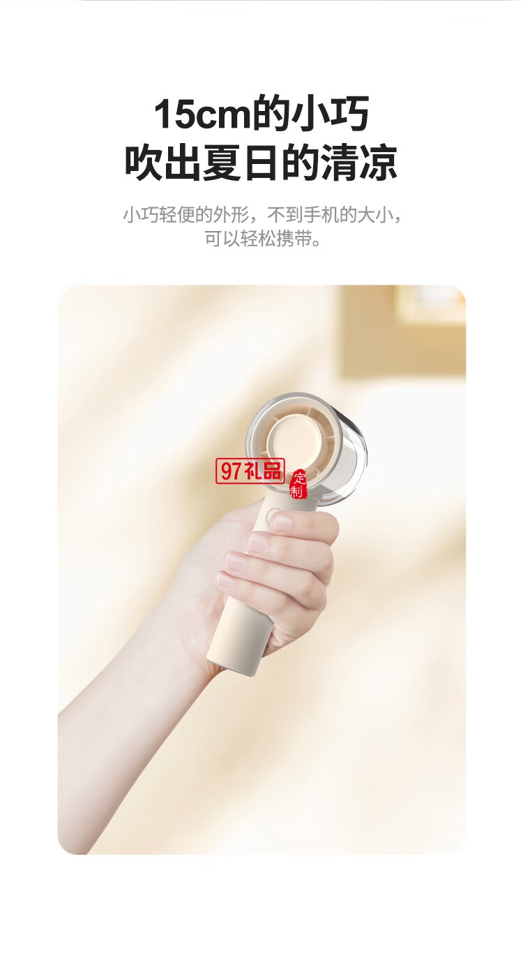 幻響冰殼風(fēng)扇F5 PORTABLE FAN