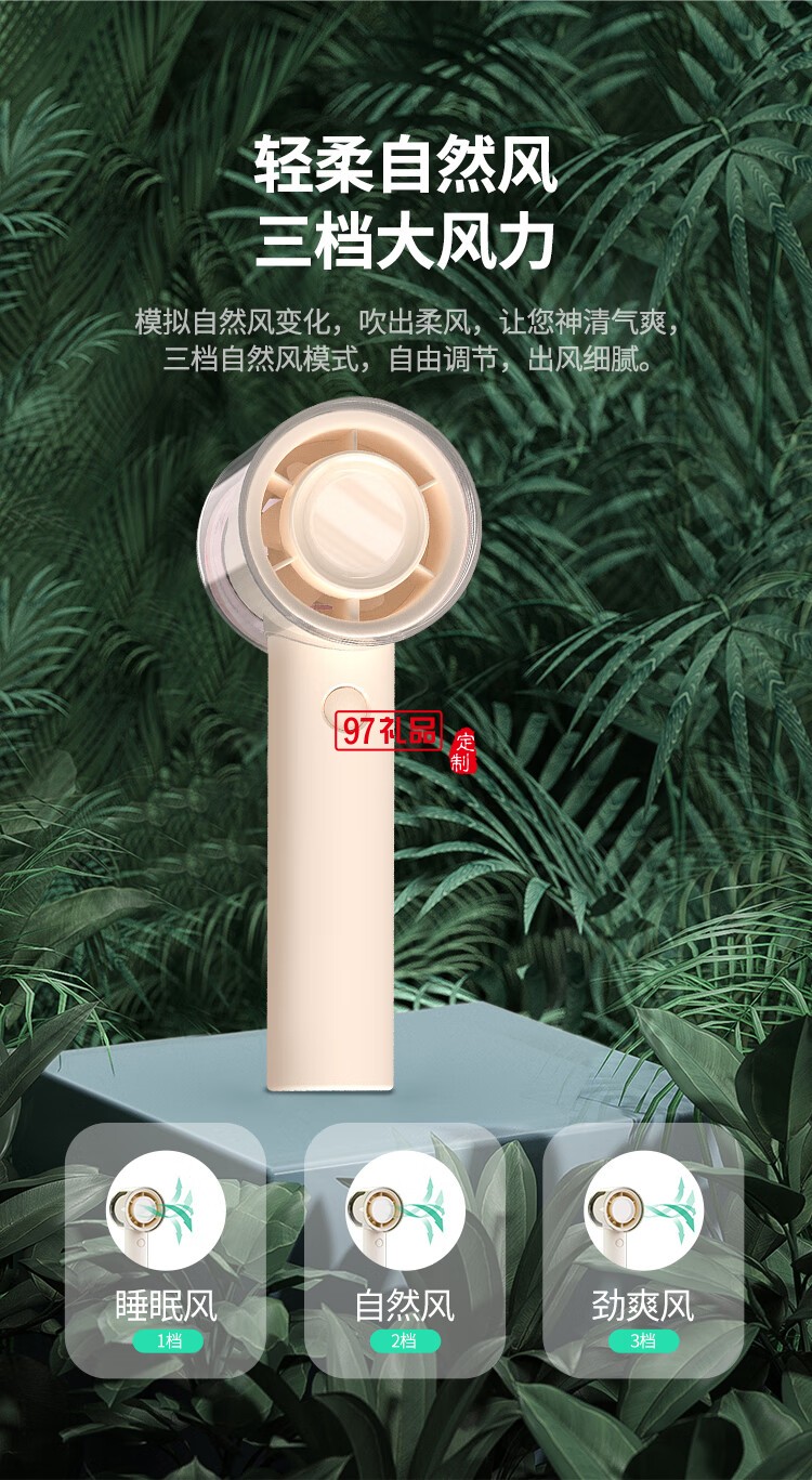 幻響冰殼風(fēng)扇F5 PORTABLE FAN