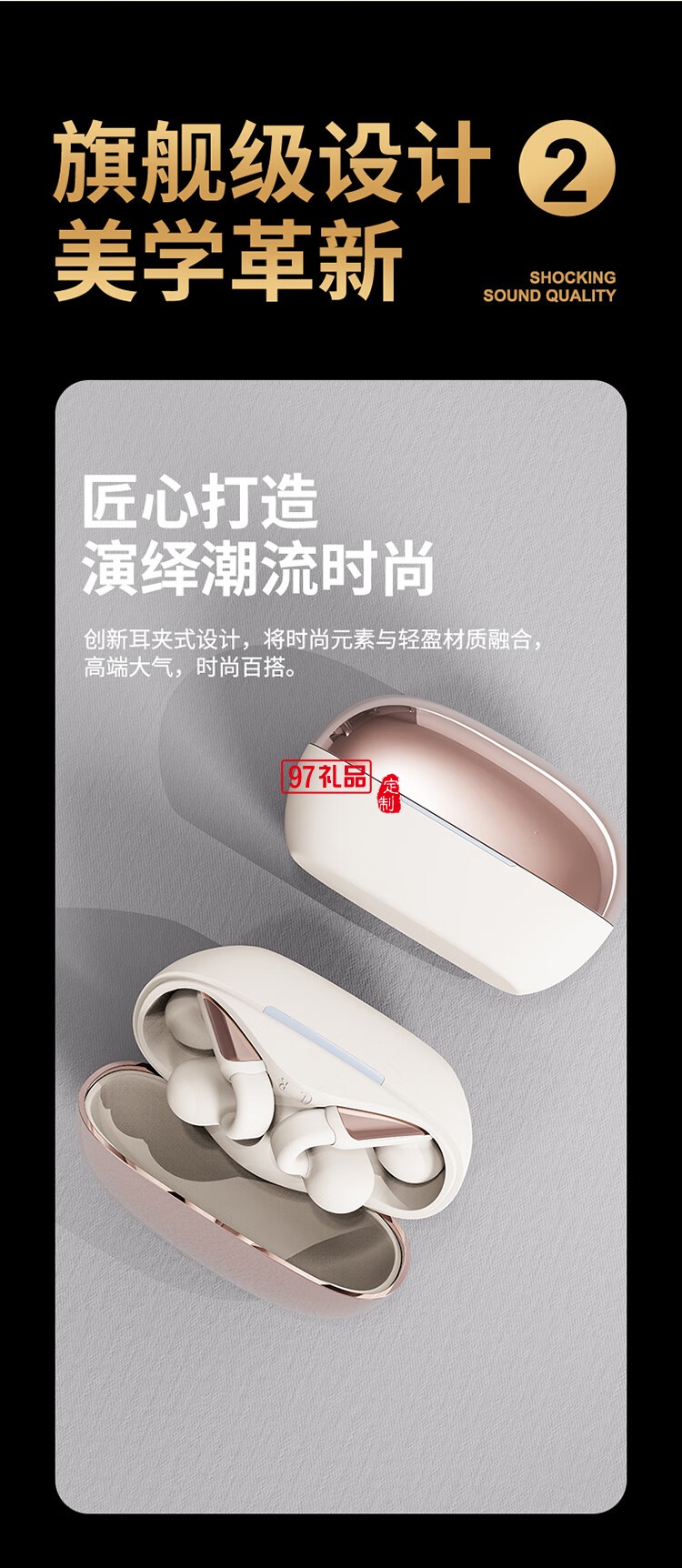 幻響A10藍牙耳機 BLUETOOTH HEADSET