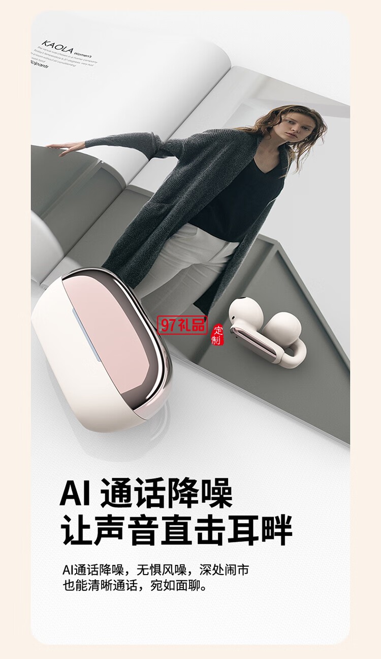 幻響A10藍牙耳機 BLUETOOTH HEADSET