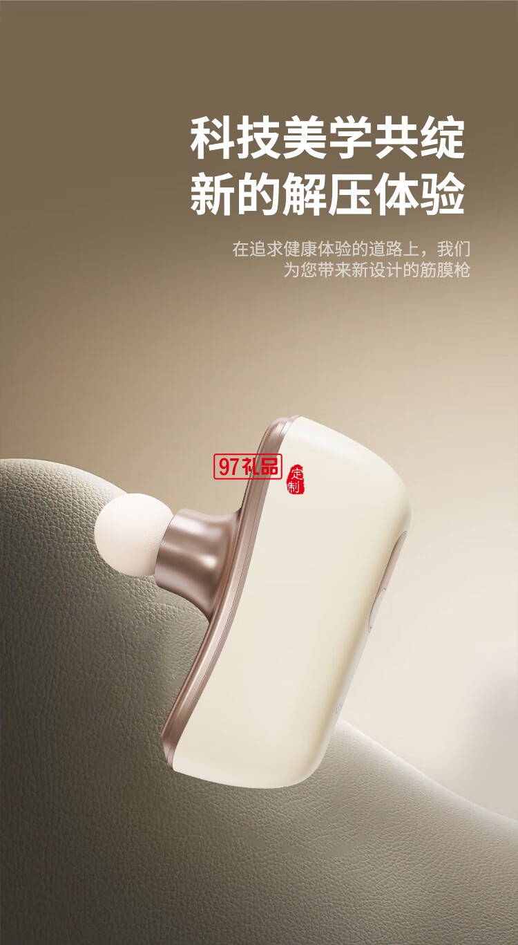 幻響小金盒筋膜槍 FASCIA GUN