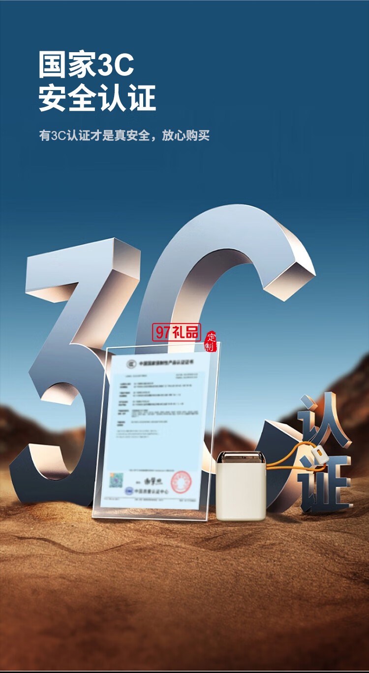 幻響大方寶超級(jí)快充移動(dòng)電源S17 ADAPTIVE QUICK CHA