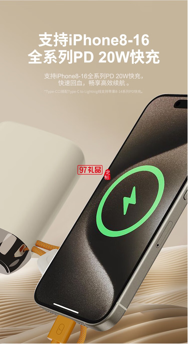 幻響大方寶超級(jí)快充移動(dòng)電源S17 ADAPTIVE QUICK CHA