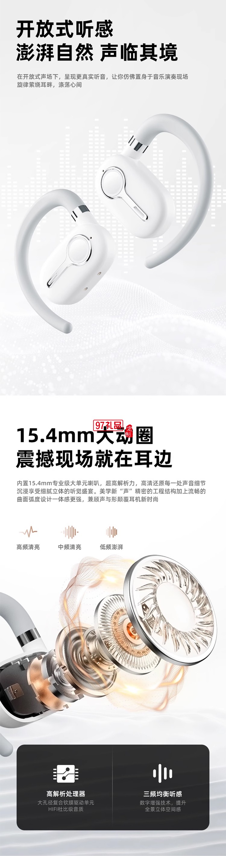  聯(lián)想LP81無線藍牙耳機高音長續(xù)航