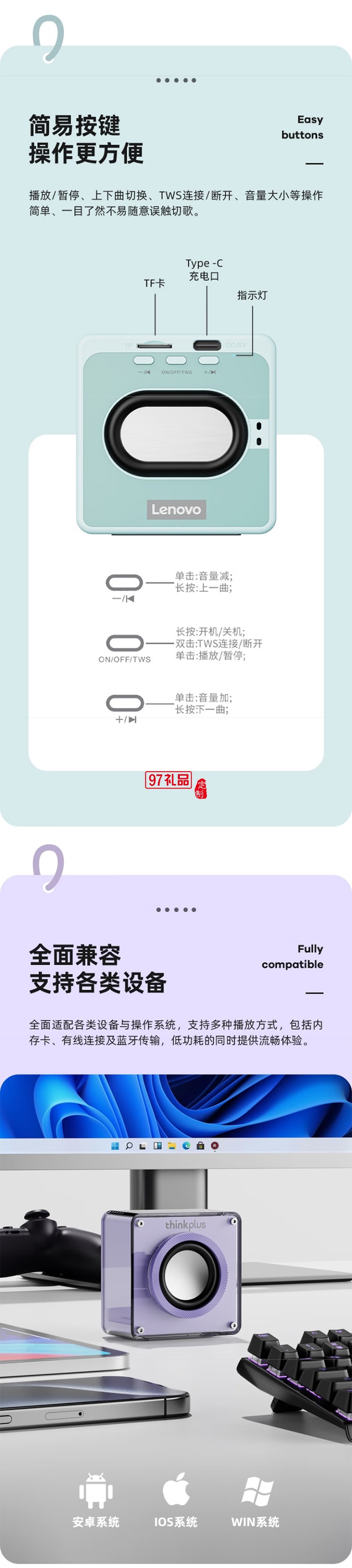 聯(lián)想thinkplus機(jī)甲透明藍(lán)牙音箱TS50