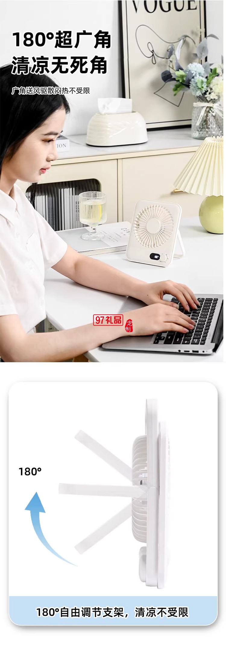 桌面高速超薄風扇小巧便攜