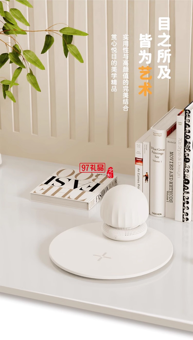 藍(lán)牙音響無線充小夜燈分體式便攜戶外露營燈