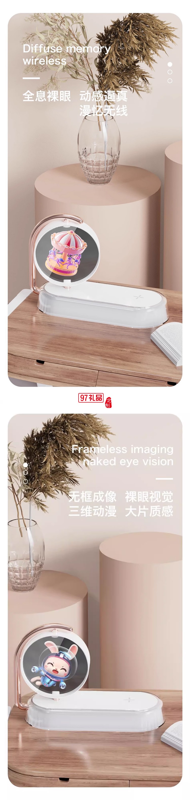 全息投影裸眼3D無(wú)線充小夜燈15W快充可旋轉(zhuǎn)LED屏幕床頭無(wú)線充夜燈