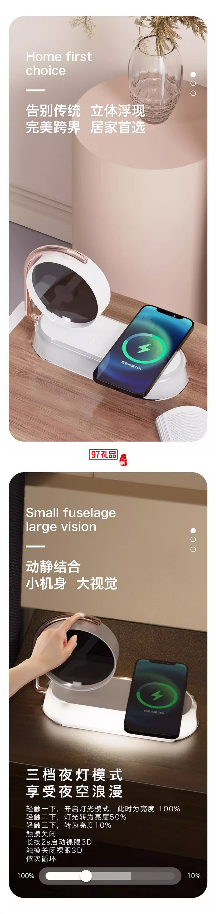 全息投影裸眼3D無(wú)線充小夜燈15W快充可旋轉(zhuǎn)LED屏幕床頭無(wú)線充夜燈