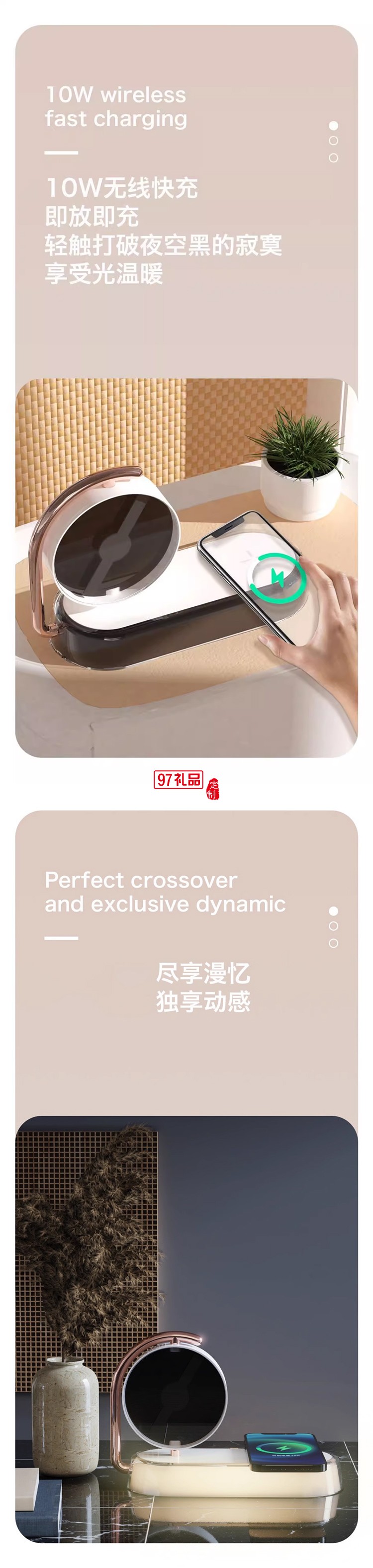 全息投影裸眼3D無(wú)線充小夜燈15W快充可旋轉(zhuǎn)LED屏幕床頭無(wú)線充夜燈