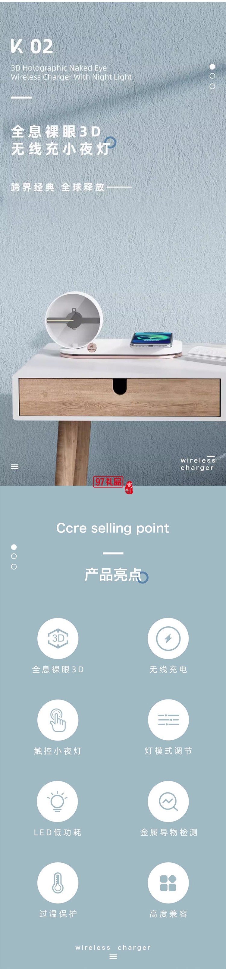 全息投影裸眼3D無(wú)線充小夜燈15W快充可旋轉(zhuǎn)LED屏幕床頭無(wú)線充夜燈