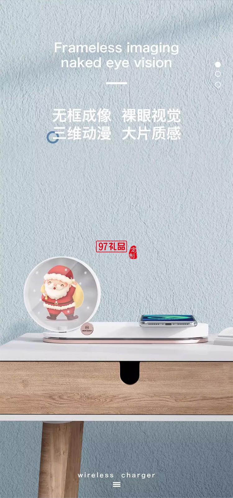 全息投影裸眼3D無(wú)線充小夜燈15W快充可旋轉(zhuǎn)LED屏幕床頭無(wú)線充夜燈