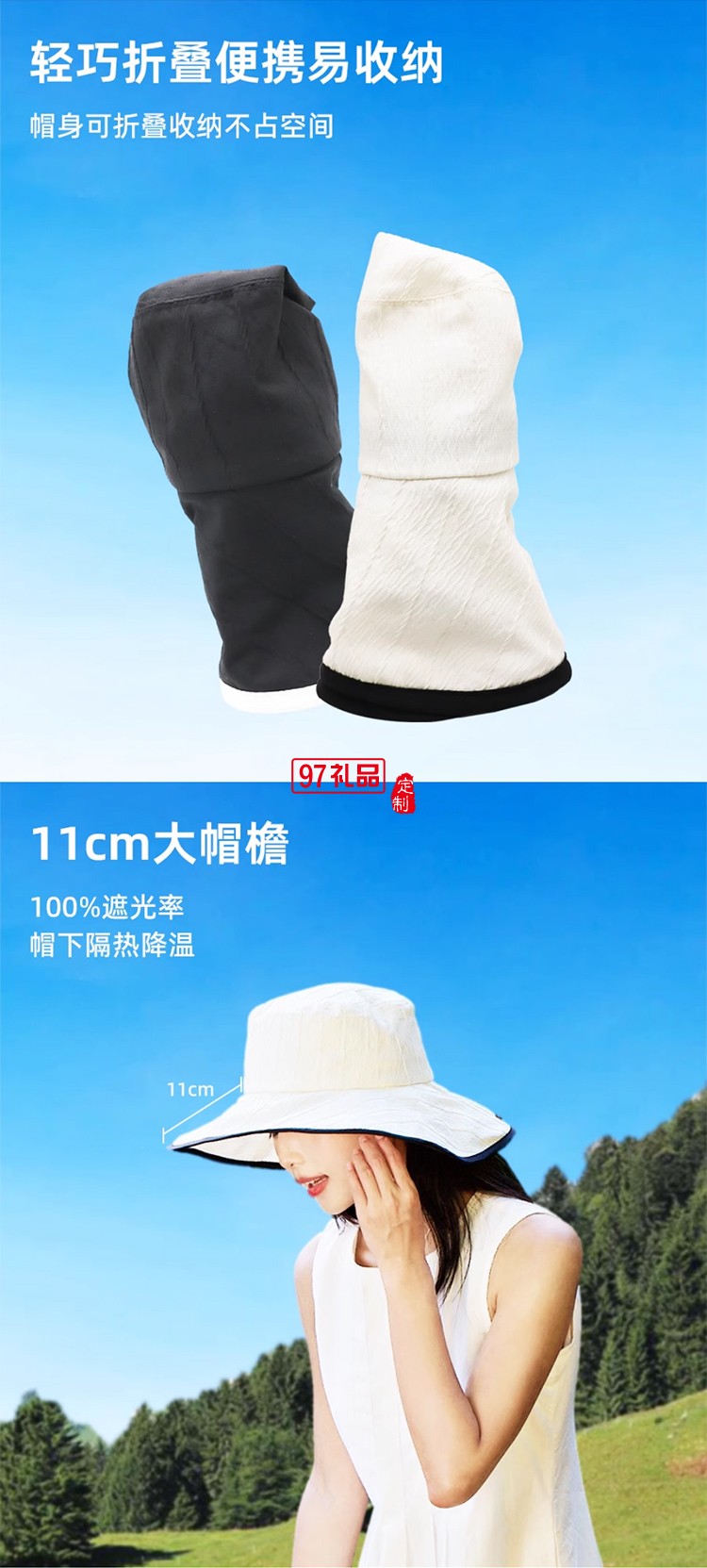 戶外登山大檐漁夫帽