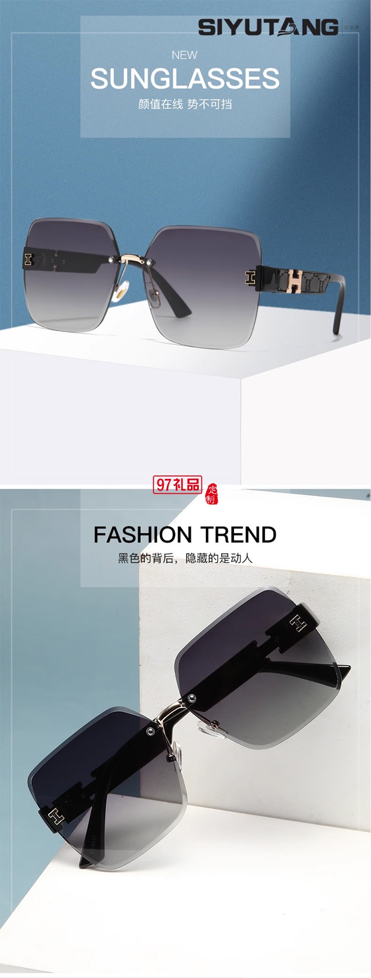 無(wú)框個(gè)性高級(jí)太陽(yáng)鏡