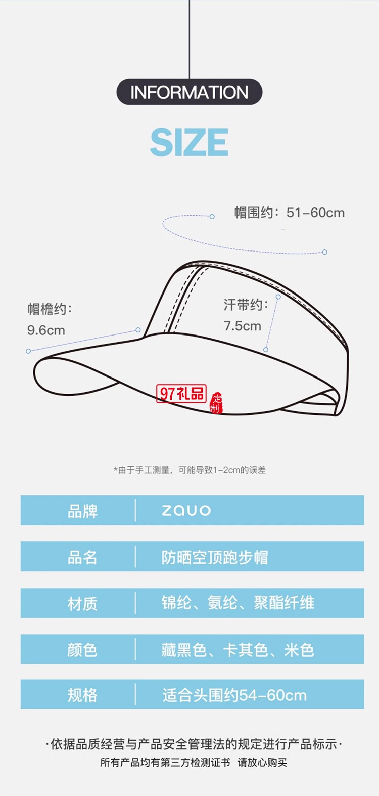 韓國(guó)zauo防曬空頂跑步帽女戶(hù)外運(yùn)動(dòng)防紫外線(xiàn)網(wǎng)球帽透氣春夏鴨舌帽