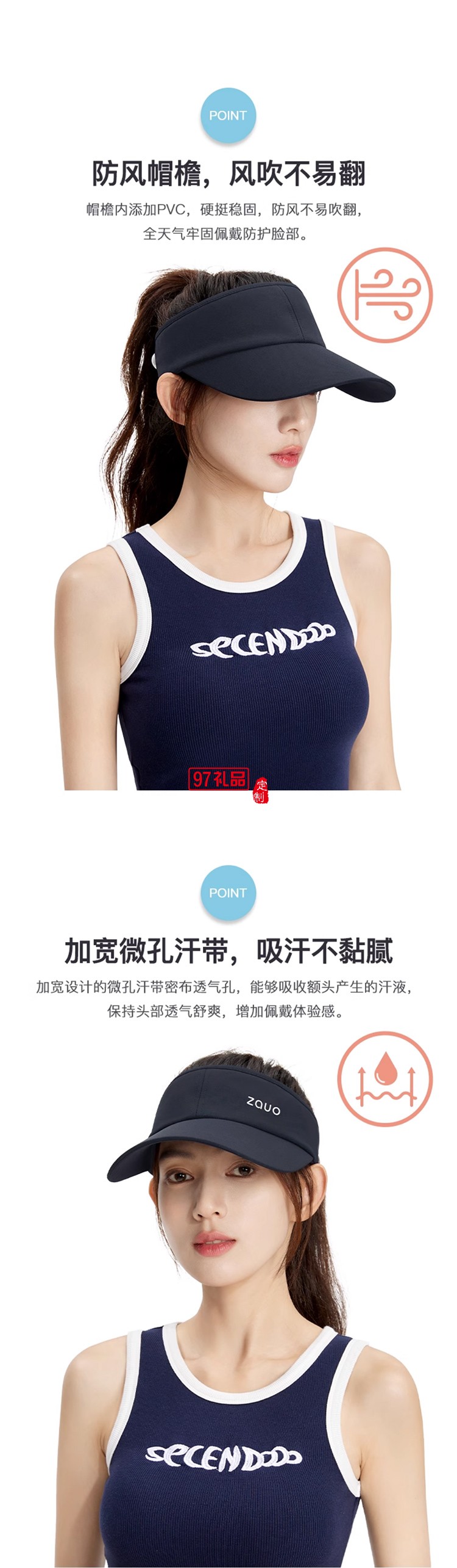 韓國(guó)zauo防曬空頂跑步帽女戶(hù)外運(yùn)動(dòng)防紫外線(xiàn)網(wǎng)球帽透氣春夏鴨舌帽