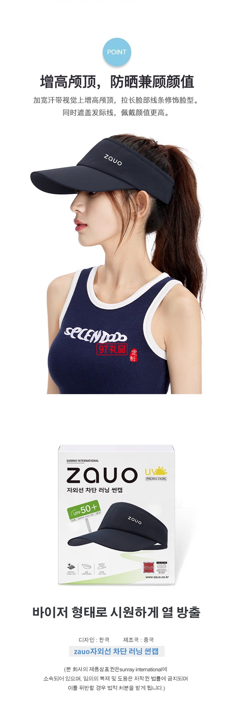 韓國(guó)zauo防曬空頂跑步帽女戶(hù)外運(yùn)動(dòng)防紫外線(xiàn)網(wǎng)球帽透氣春夏鴨舌帽