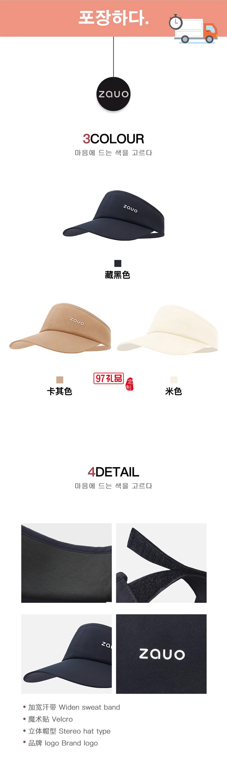 韓國(guó)zauo防曬空頂跑步帽女戶(hù)外運(yùn)動(dòng)防紫外線(xiàn)網(wǎng)球帽透氣春夏鴨舌帽