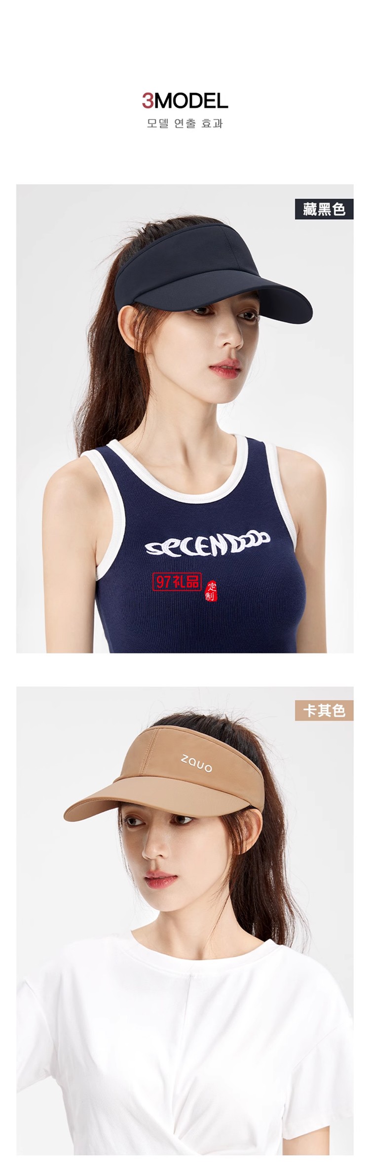 韓國(guó)zauo防曬空頂跑步帽女戶(hù)外運(yùn)動(dòng)防紫外線(xiàn)網(wǎng)球帽透氣春夏鴨舌帽