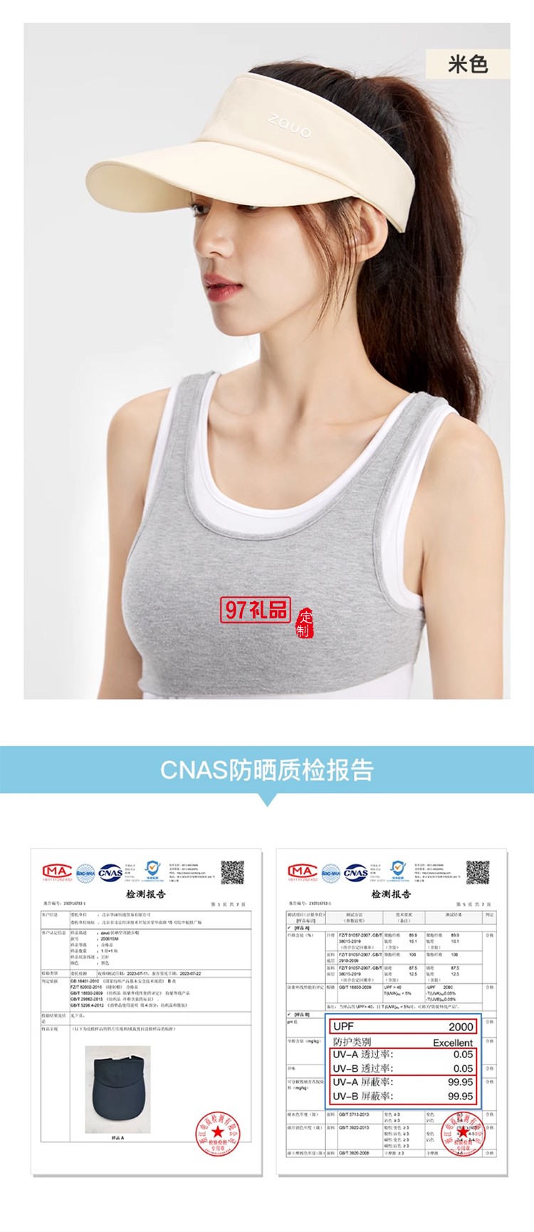 韓國(guó)zauo防曬空頂跑步帽女戶(hù)外運(yùn)動(dòng)防紫外線(xiàn)網(wǎng)球帽透氣春夏鴨舌帽