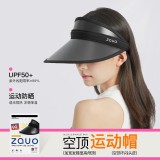 韓國(guó)zauo遮陽帽防曬帽女防紫外線夏季空頂沙灘帽太陽帽戶外運(yùn)動(dòng)女