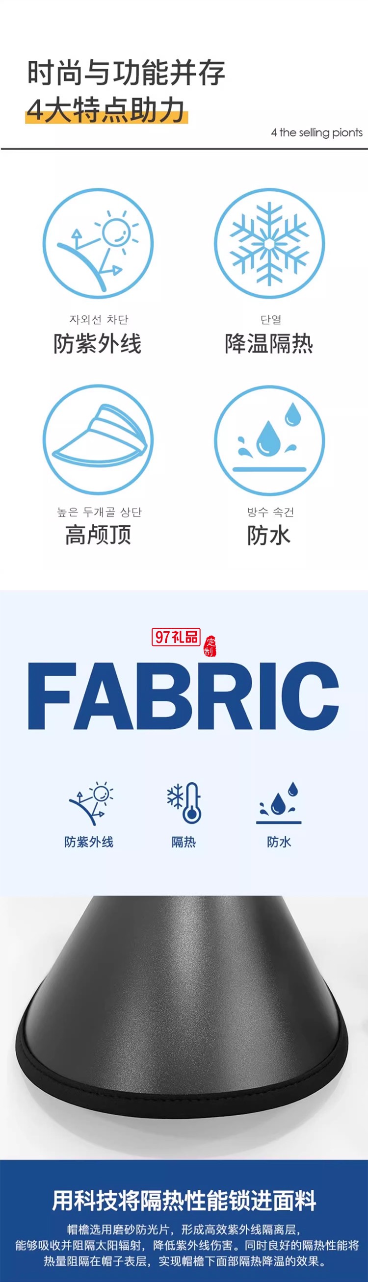 韓國(guó)zauo遮陽帽防曬帽女防紫外線夏季空頂沙灘帽太陽帽戶外運(yùn)動(dòng)女