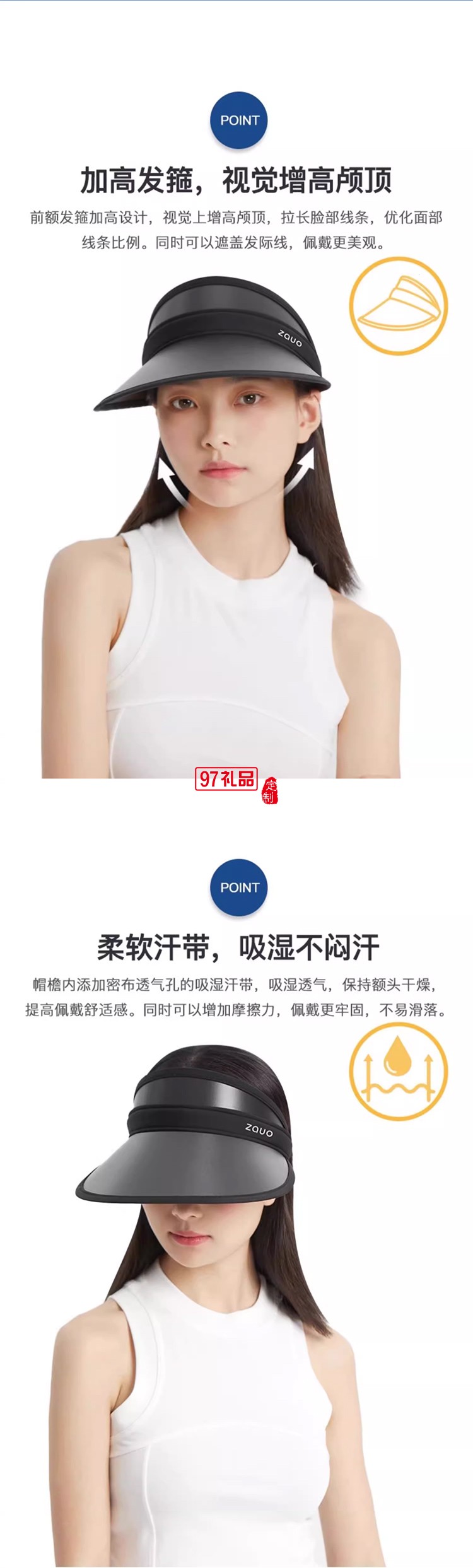 韓國(guó)zauo遮陽帽防曬帽女防紫外線夏季空頂沙灘帽太陽帽戶外運(yùn)動(dòng)女